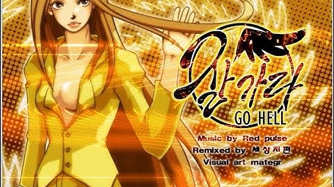 O2 Jam - Go Hell (Hard) | 3.0 speed