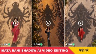 Instagram viral navratri shadow walking ai video editing | Mata rani shadow ai video editing screenshot 2