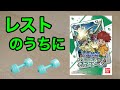 【開封】デジモンカードゲーム「スタートデッキギガグリーン」