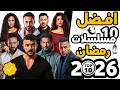 Top 10 Ramadan Series 2026