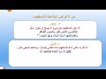 اسلوب الاستفهام وأغراضه البلاغية