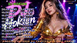 月光下的閩南語情歌 DJ｜絕美女聲 × 深海低音 BPM，喚醒沉睡在心底的回憶, Hokkien Chinese DJ Mix 2026/ 寒風的歌聲 / 昨夜的雨聲#HokkienSongs