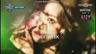 [HD] SNSD 소녀시대 Taeyeon 연 - Solo Debut Nextweek @ M! Countdown