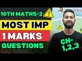 URGENT‼️ | 10TH MATHS 2 MOST IMPORTANT 1 MARKS QUESTIONS FOR BOARD EXAM 2024 | JR TUTORIALS |