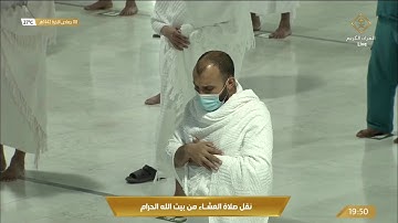 عشائية خاشعة بديعة | من سورة الأنعام | 8 جمادى الآخر 1442هـ| للشيخ د. ماهر المعيقلي