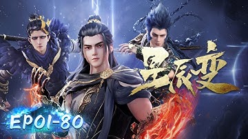 🥳ENG SUB | Stellar Transformations EP01-80 Full Version | Yuewen Animation