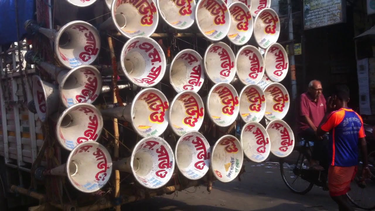 M.M.Sound - Bordhoman - Mobaile Number: 9832109276