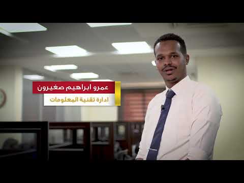 رمضان كريم من بنك الخرطوم