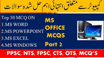 Ms office 50 Mcq solved |part 2|Computer Mcq|Nts|Fpsc|ppsc past papers