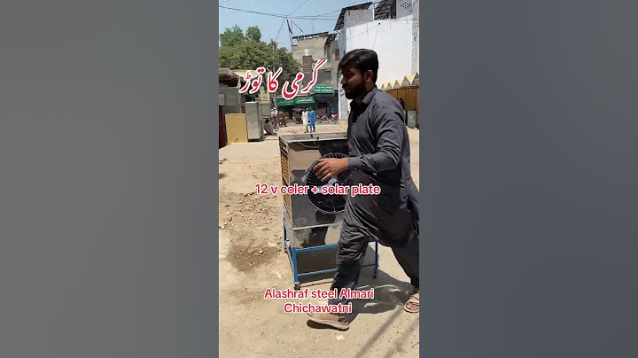 Solar pr chalne wala air cooler #alashrafsteelalmari #aircooler 03049085606