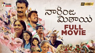 Naarinja Mithai Latest Telugu Full Movie 4K Sunainaa Samuthirakani Sara Arjun Telugu Cinema