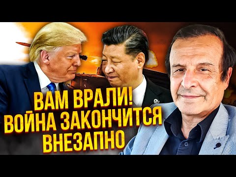 🔥ПИНКУС: ТРАМП СКРЫВАЕТ ЭТО ОТ СОЮЗНИКОВ! Одна встреча с Си ЗАКОНЧИТ ВОЙНУ. Китай за ГРАНИЦЫ 1991-го