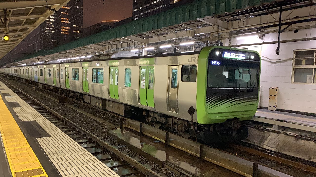 JR East】Yamanote Line E235 Train - YouTube