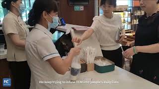 Fusion of herbal medicine & trending drinks capture Gen Z's market in China screenshot 5