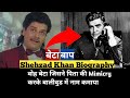 Shehzad khan biography       ajit khan     