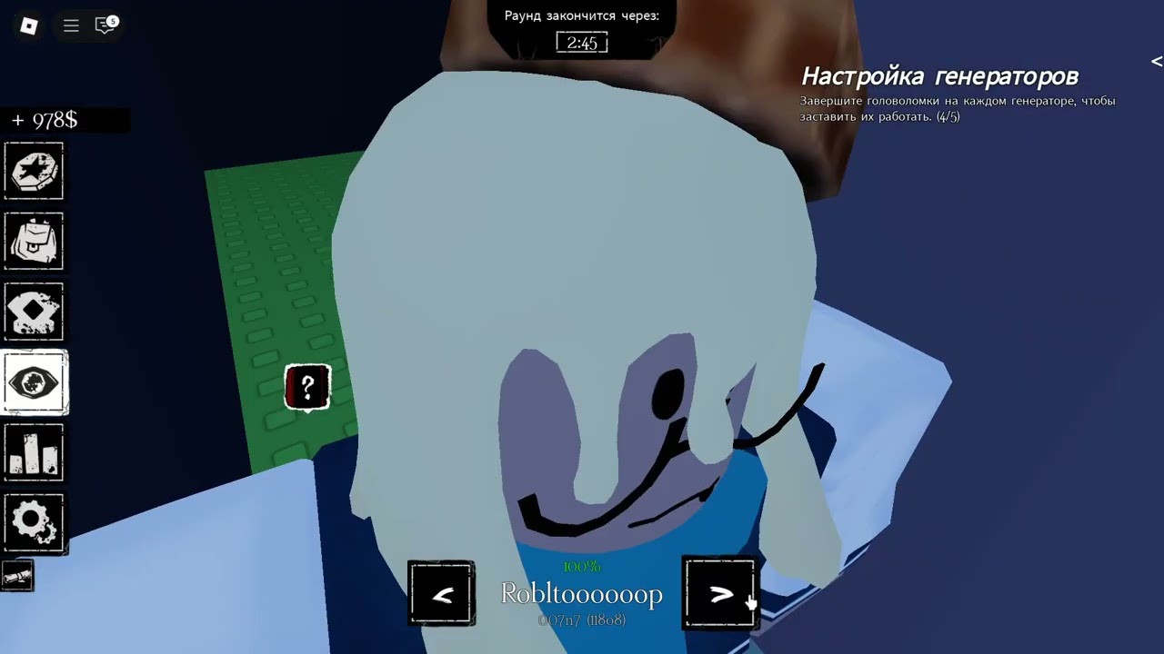 Ми играем в Форсакен #roblox