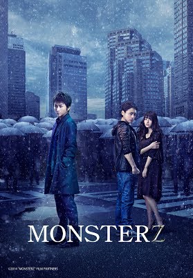 映画 Monsterz モンスターズ 予告編 Youtube 映画 Monsterz モンスターズ 予告編 Youtube
