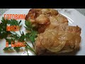 Мясо в банке - просто и вкусно на все случаи, без заморочек!!!