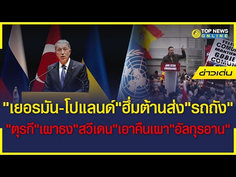 วีดีโอ: อุดมคติของความงามของผู้หญิงเปลี่ยนไปอย่างไรในฮอลลีวูด: จากความงามที่เปราะบางเป็นช็อกโกแลต bbw