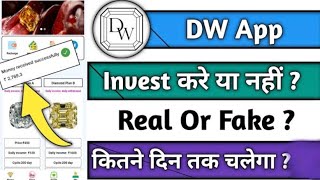 Dw New Earnings app || Real Or Fake || Full Details || Kab tak Chalega in Hindi