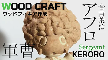 تحميل アフロ軍曹でくるくるパ ンツ تحميل アフロ軍曹でくるくるパ ンツ