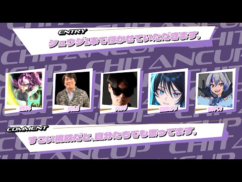 【SF6】ちはたんカップ5on　決勝トナメ行くぞ！【薬師神　ヒナタ】