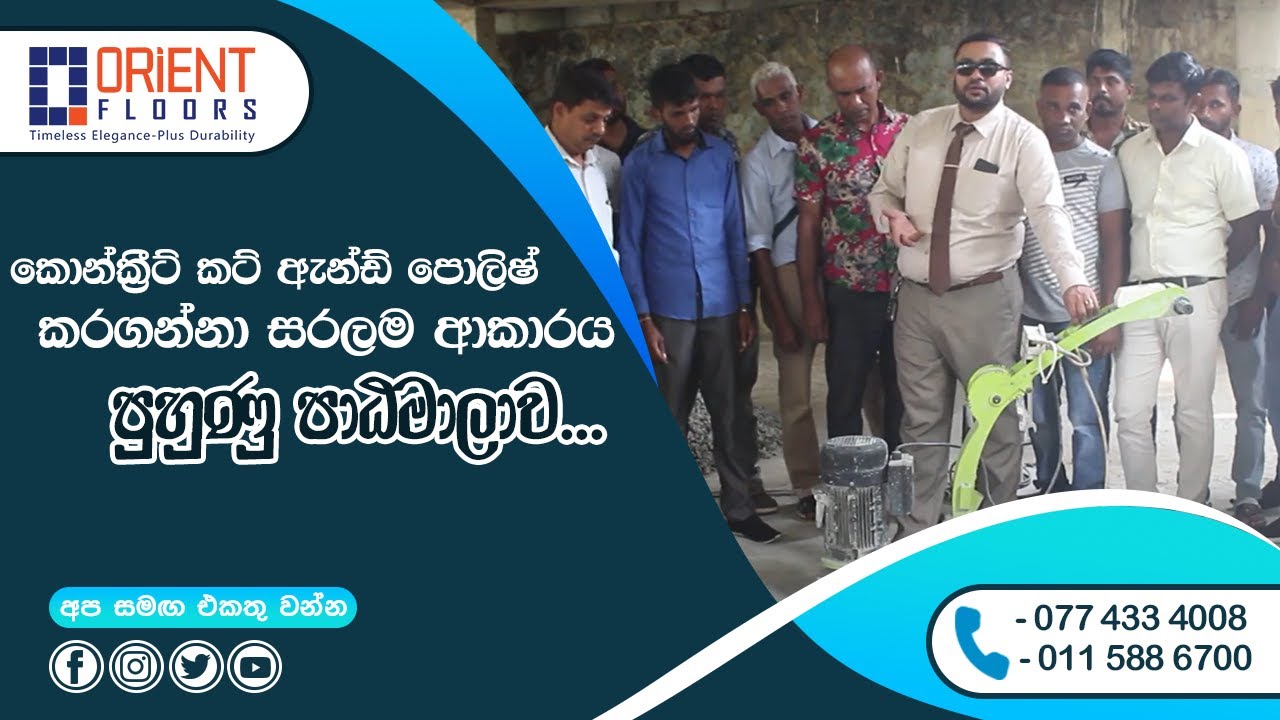 CONCRETE CUT AND POLISH FULL TRAINING SESSION.0774334008