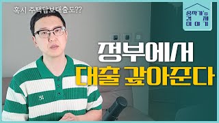 공정인가 평등인가 차별인가