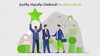 الهرم للحوالات المالية