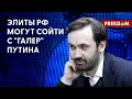 🔴 Путин – главный ЛУЗЕР 2023 года? Разбор &quot;ДОСТИЖЕНИЙ&quot; диктатора