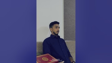 وَأَصْحَابُ الْيَمِينِ مَا أَصْحَابُ الْيَمِينِ | تلاوة خاشعة | سورة الواقعة | Anas Muhammed
