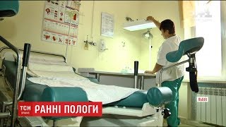 У Львові 12-річна школярка народила дівчинку