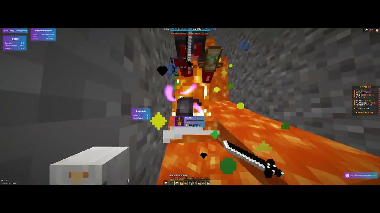 АДМИН СЕТНУЛ МНЕ ХАТУ? РАЗНЁС ВЕСЬ CAKEWORLD с ЛУЧШИМ читом ELIZZ PRIVATE 1.21.4 | REALLYWORLD | HVH