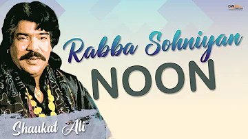 Rabba Sohniyan Noon | Shaukat Ali | @EMIPakistanOfficial