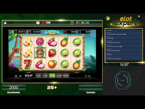 Slot Expert სტრიმი N97 დეპოზიტი: 2000