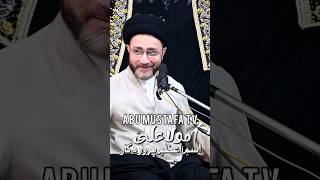 Moula Ali As Ism E Azam E Parwardigar Moulana Syed Shahenshah Hussain Naqvi