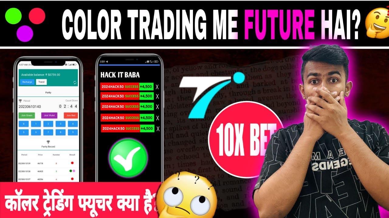 Colour Trading Future ?? 2026