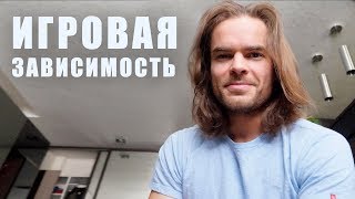 Зависимость от компьютерных игр: World of Tanks, lineage 2, Бойцовский клуб.
