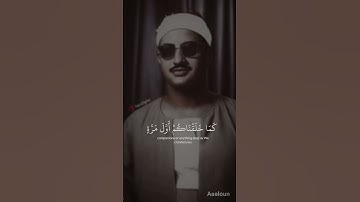 تلاوه نادره خاشعه(المنشاوي) ولقد جئتمونا فرادى كما خلقناكم اول مره ،سوره لانعام