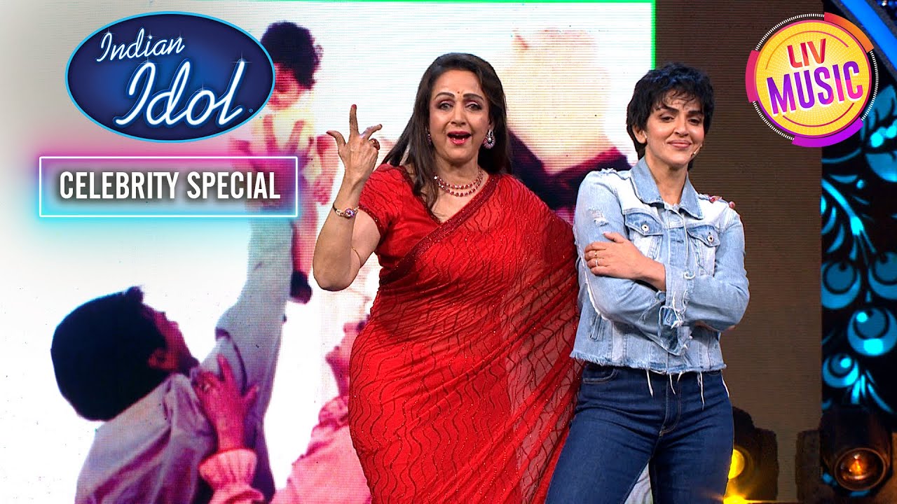 Indian Idol 13 | 'Yamla Pagla' पर Esha और Hema Ji ने दिया Dharam Ji को Tribute | Celebrity Special