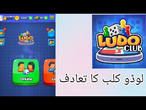 Ludo Club - Fun Dice Game for iPhone - Download