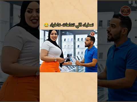 بغات تيلفون فابور خونا تحمس ضحك الهربة ابلور ذكاء اصطناعي