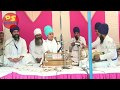      bhai parampreet singh ji  nathmalpur wale