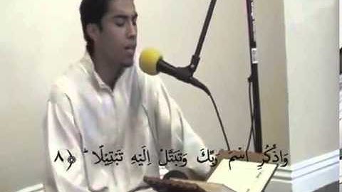 قراءة مجودة لسورة المزمل للقارئ المغربي يوسف الدغوش