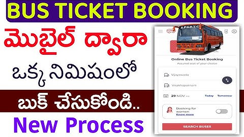 How to Book Bus Tickets Online in Telugu/redbus ticket booking telugu