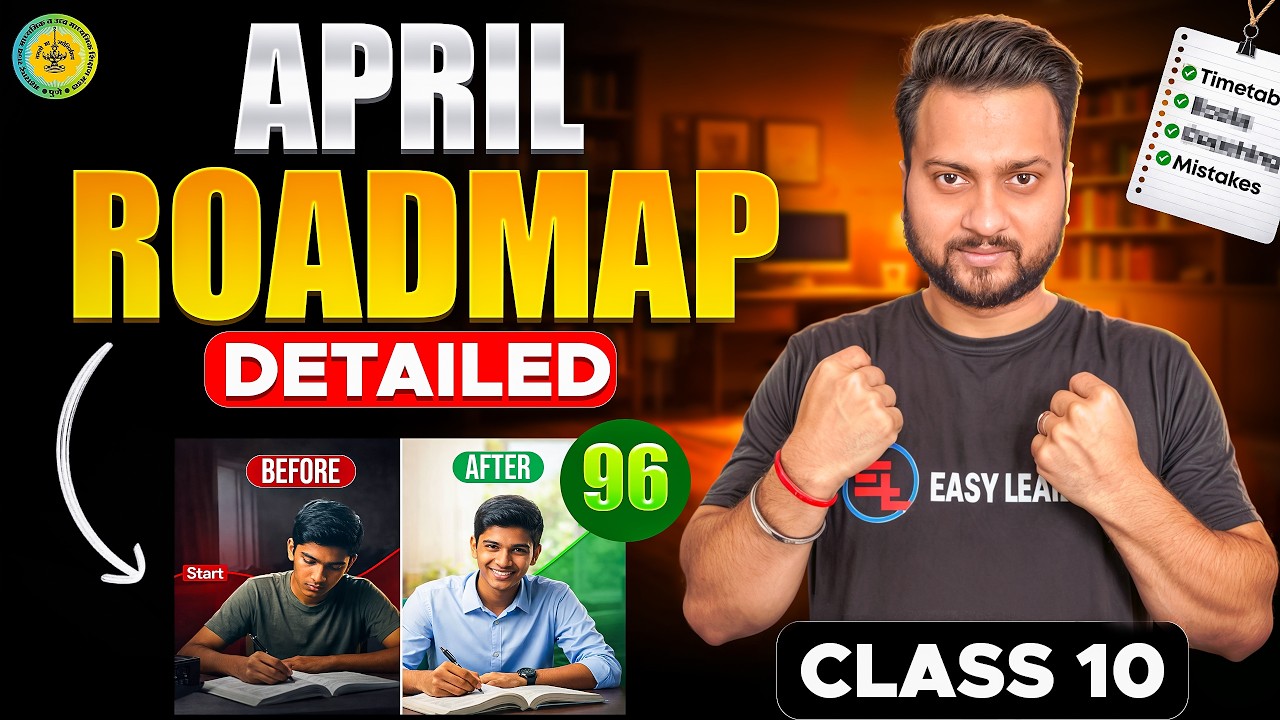 How to Start Class 10th to Score 98% ?? | 2026-27 | Maharashtra Board ...