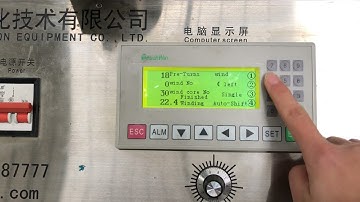 YF130A toroidal winding machine setting, Wechat/What