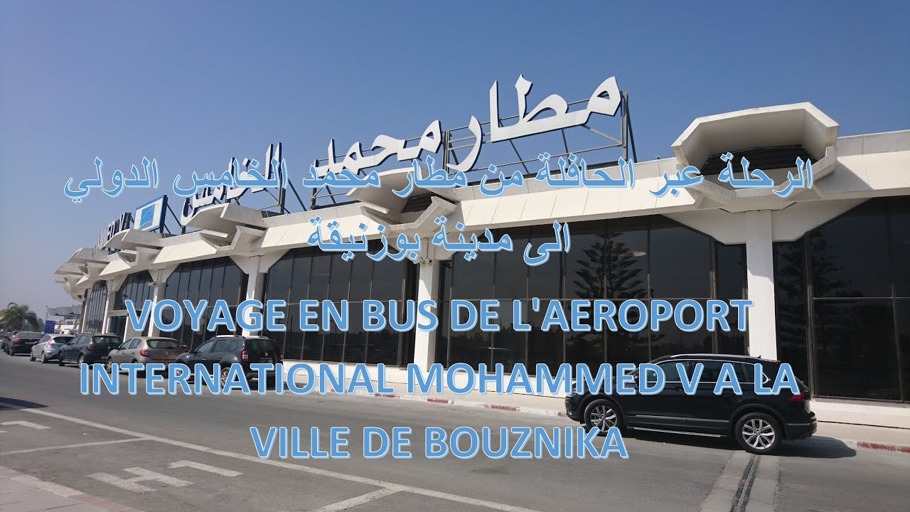 ملخص الرحلة عبر الحافلة من مطار محمد الخامس الدولي الى مدينة بوزنيقة