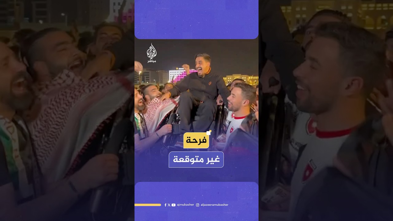 جمهور الأردن يصنع لحظة فرح وسعادة لصانع محتوى من ذوي الاحتياجات في سوق واقف