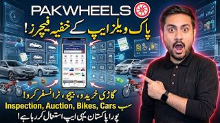 PakWheels App Review 🚗 Buy & Sell Cars/Bikes Online screenshot 1
